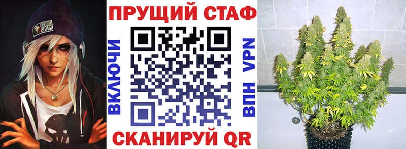 Купить закладку КОКАИН  Мефедрон  Псилоцибиновые грибы  Бошки Шишки  ГАШИШ  A PVP  Сосенский