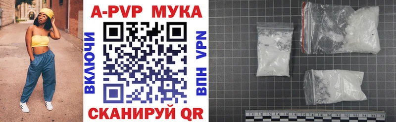 APVP VHQ  Купить закладки  Сосенский 