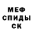МЕТАДОН белоснежный Dan Rothman