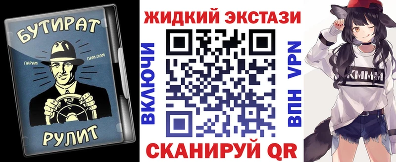 БУТИРАТ оксибутират  Купить закладки  Сосенский 