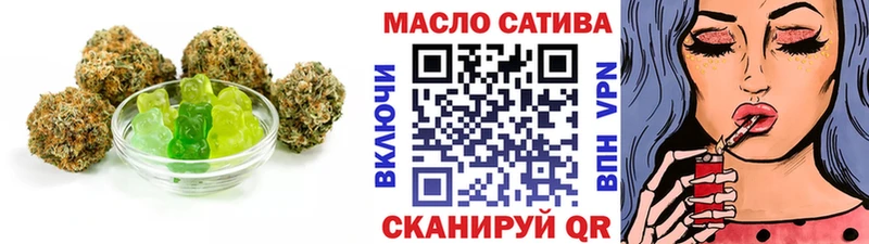 Купить закладки  Сосенский  Печенье с ТГК конопля 