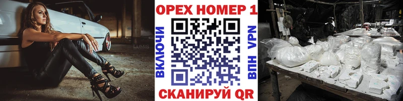 КОКАИН Fish Scale Купить закладки Сосенский