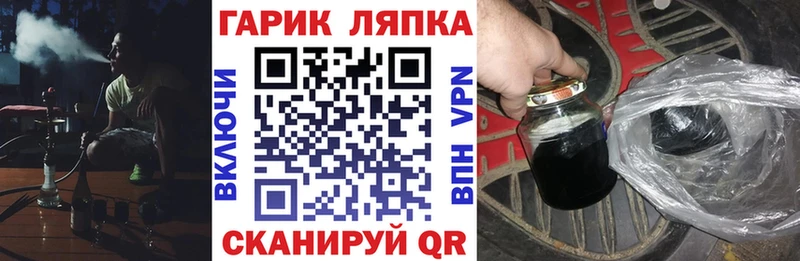 Купить где  Сосенский  Гашиш hashish 