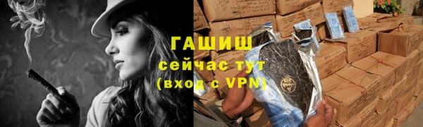героин Верхнеуральск