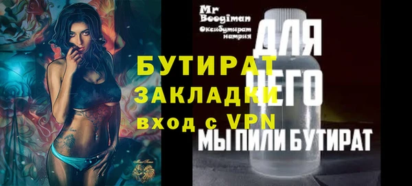 героин Верхнеуральск