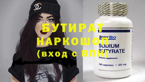 apvp Верея