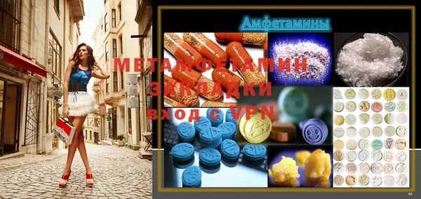 apvp Верея