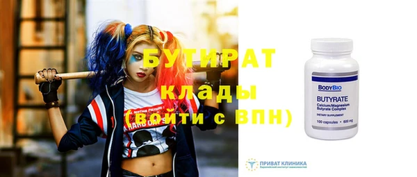 героин Верхнеуральск