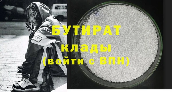 героин Верхнеуральск