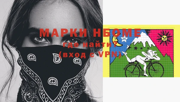 героин Верхнеуральск