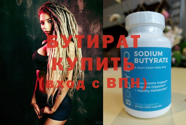 героин Верхнеуральск