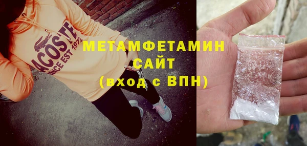 apvp Верея