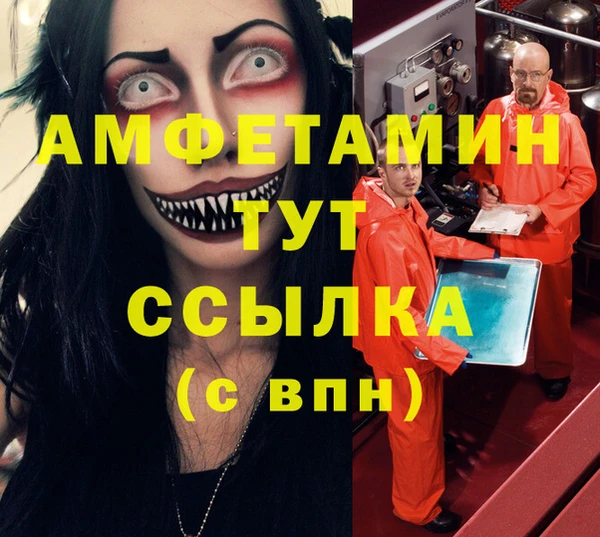 героин Верхнеуральск