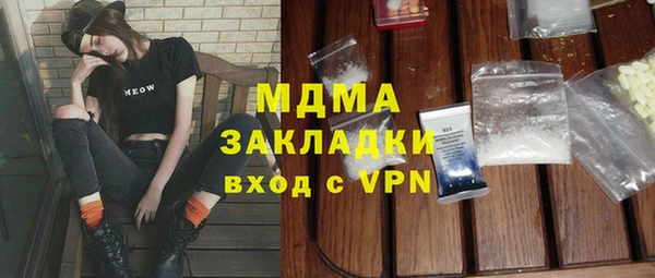 apvp Верея