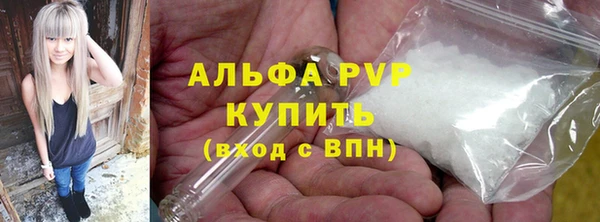 apvp Верея