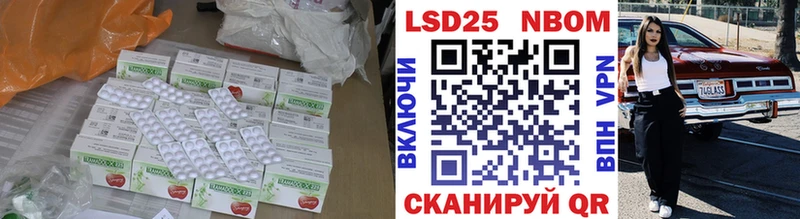 ЛСД экстази ecstasy Сосенский
