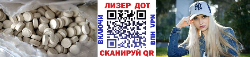 Купить где Сосенский ЛСД экстази кислота