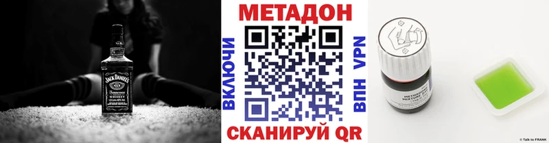 Купить где Сосенский Метадон мёд