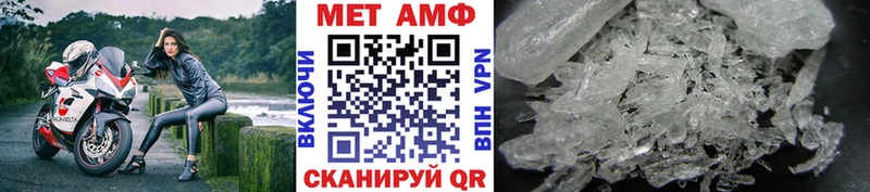 Купить где  Сосенский  МЕТАМФЕТАМИН мет 