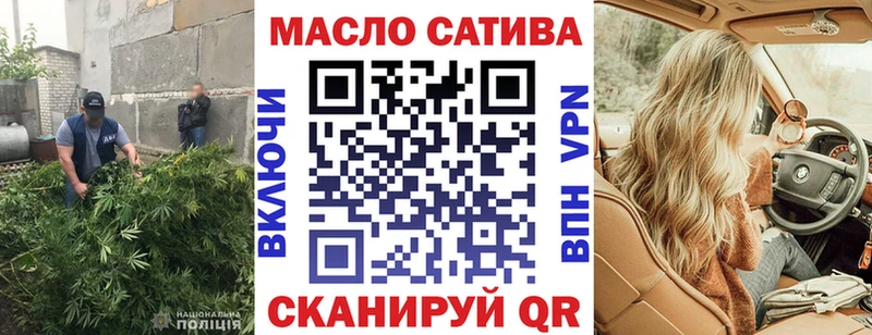 ТГК Wax  Купить где  Сосенский 
