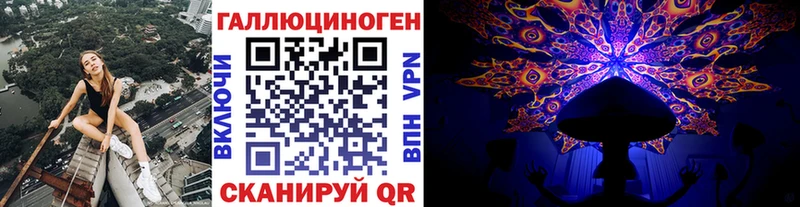 Псилоцибиновые грибы Magic Shrooms  Купить закладки  Сосенский 